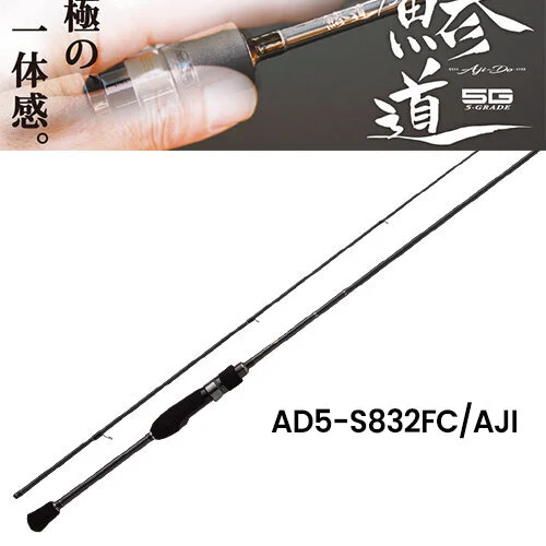 Major Craft Aji-Do 5G AD5-S832FC/AJI