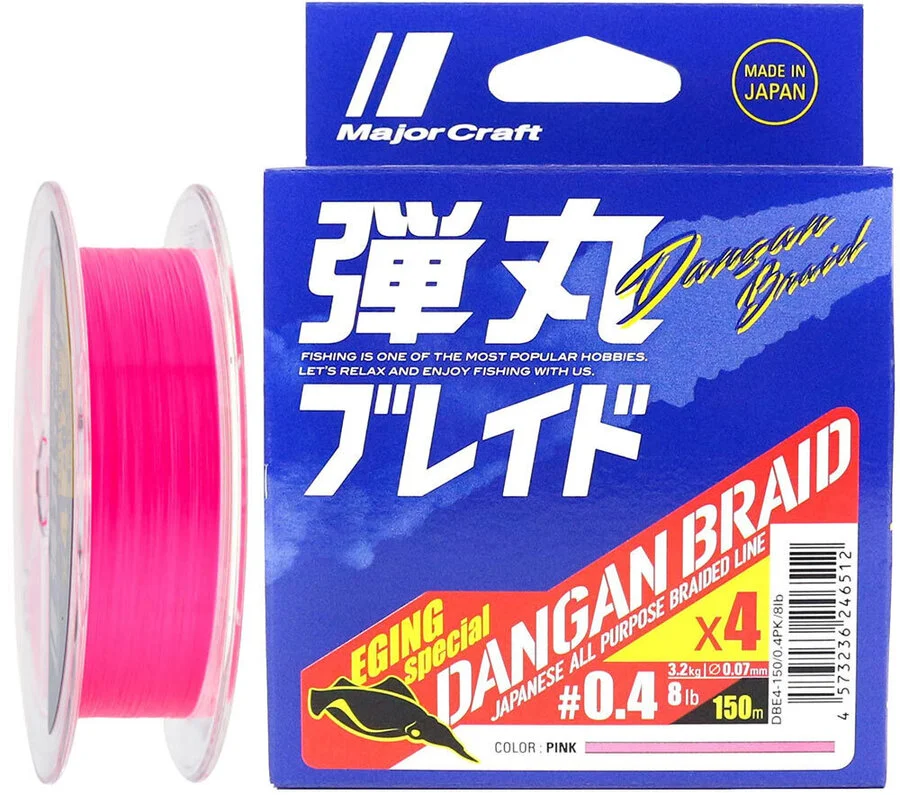 MAJOR CRAFT DANGAN BRAID X4 0.07m