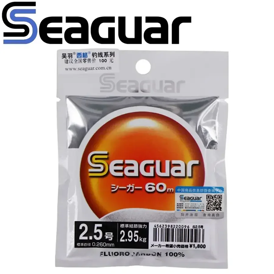 SEAGUAR FLUOROCARBON 60m 0.20mm